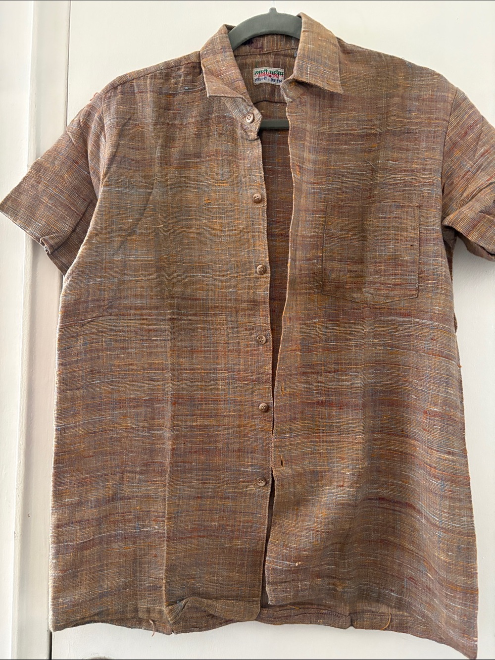Short-Sleeve Casual Button-Up Shirt in Brown Multitone